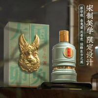 厚工坊陈酿老酒 兔年生肖酒 500mL陈年高端酱香白酒礼盒 兔年陈酿礼盒