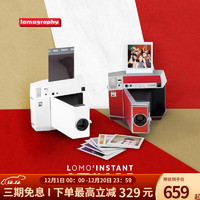 lomography 乐魔 Lomo'Instant Square 拍立得 红色 +人像镜头+3寸机背+分割器套装