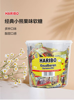 HARIBO 哈瑞宝 德国进口 Haribo 哈瑞宝 金熊水果软糖 罐装 980g 独立小包装