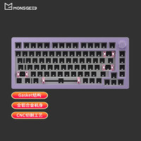 MONSGEEK MOJIKE 魔极客 M1 客制化键盘套件 香芋紫