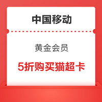 今日好券|12.3上新：支付宝领2元转账红包！光大银行支付最高立减8.8元！