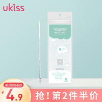 ukiss 悠珂思 双头粉刺针