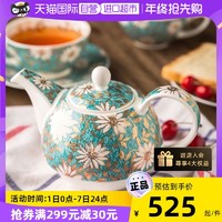 DUNOON 丹侬 骨瓷子母壶英式茶具套装下午茶茶壶家用茶杯碟英国进口