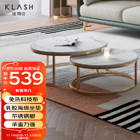 Klash 佳勒仕 意式极简客厅沙发科技布艺沙发小户型ins网红款配套茶几