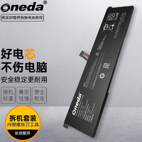 ONEDA 小米笔记本电池 15.6寸Pro R15B01W TM1701