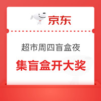 今日好券|12.4上新：京东领0.68元红包！百度支付享满10-2元！