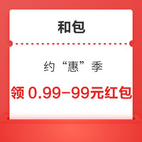 今日好券|12.5上新：中国电信可得10元话费！中国电信集卡瓜分百万话费！