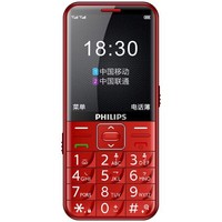 PHILIPS 飛利浦 E209 移動聯通版 2G手機 炫舞紅