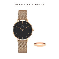 Daniel Wellington dw手表女 32mm玫瑰金女表戒指套装 丹尼尔惠灵顿北欧简约腕表