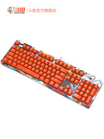 DOUYU 斗鱼 DKM150动漫彩色涂鸦机械键盘电竞游戏