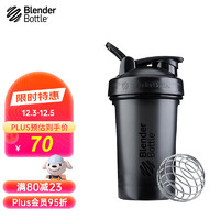 BlenderBottle Blender Bottle美国进口 V2蛋白粉摇摇杯奶昔杯运动健身水杯 黑色约591ml