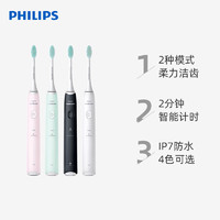 PHILIPS 飞利浦 电动牙刷HX2421小羽刷男女情侣成人声波震动充电式软毛牙刷