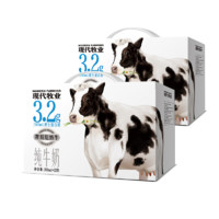 现代牧业 三只小牛 荷斯坦全脂牛奶2箱装 家庭畅饮 年货送礼 纯牛奶200ml×12×2