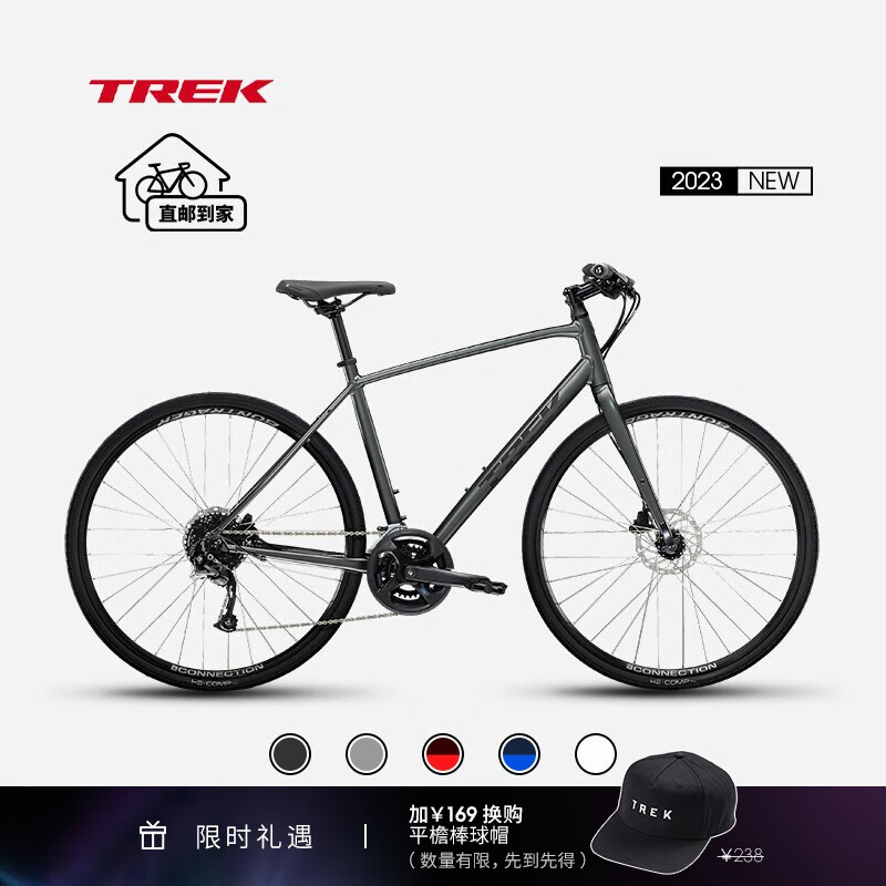 TREK 崔克 FX2 公路自行车 18速 700x32C