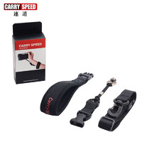 CARRY SPEED 速道 CarrySpeed速道相机腕带套装 适用微单/单反 佳能尼康索尼富士等通用背带专用长焦安全绳手腕带