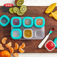 OXO婴儿辅食盒分装宝宝零食储存罐冷冻藏保鲜密封储存可加热 青绿 60ml*6个