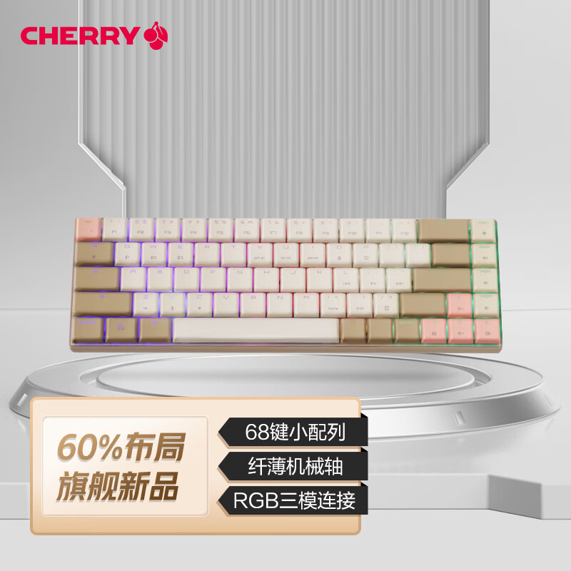 樱桃（CHERRY）MX-LP 2.1 三模无线键盘 G80-3860LVAEU-17 机械键盘 游戏键盘 蓝牙键盘 RGB彩光卡其色矮银轴