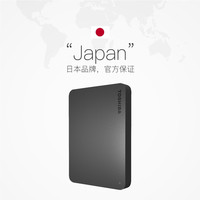 TOSHIBA 東芝 A5 2.5英寸 移動硬盤 1TB