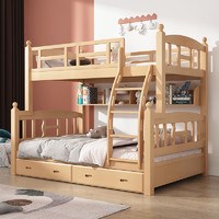 JiAiHome 即愛家居 兒童床上下床雙層床櫸木高箱高低子母床全實木兩層上下鋪床多功能