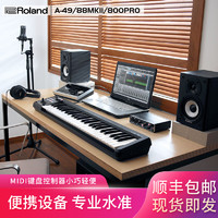 Roland 罗兰 A49 MIDI键盘12特惠价1100