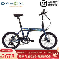 大行（DAHON）折叠自行车 大行K-ONE折叠自行车 20寸9速超轻铝合金碟刹运动单车FKA091 街酷蓝