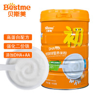 Bestme 贝斯美 婴幼儿高蛋白米粉  DHA+AA钙铁锌营养米粉 418g 米粉罐装（6+月龄适用）