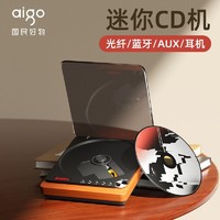 aigo 愛國者 A1復古cd播放機藍牙便攜小型CD機胎教早教學英語聽專輯dvd