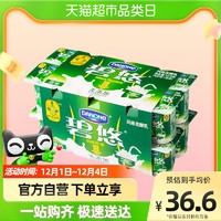 DANONE 达能 碧悠风味发酵乳原味100g