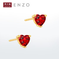 周大福 Enzo我心中的玫瑰系列18K金寶石耳釘(一對) EZV536