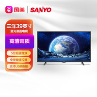 SANYO 三洋 39CE2715 液晶電視 39英寸 720P