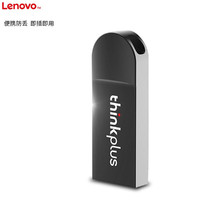 Lenovo 聯想 USB2.0金屬閃存盤 即插即用U盤 優盤 MU221閃存盤 8G/16G