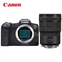 GLAD 佳能 Canon）EOS R5 全畫幅專業微單相機 Vlog微單相機 8K視頻拍攝 RF15-35mm F2.8 L IS USM套裝