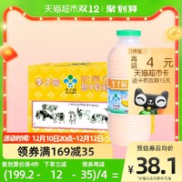 LIZIYUAN 李子园 哈密瓜风味甜牛奶450ml