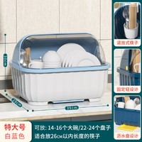 厨房装碗筷收纳盒沥水半翻盖放碗箱置物架子家用餐具箱装碗柜防尘