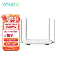 YOUQU 悠趣 U1500 WiFi6千兆路由器 AX1500 双频四天线 128M内存 支持Mesh 网口盲插 家用穿墙