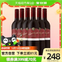 加州乐事 欢庆系列柔顺红葡萄酒750ml*6瓶