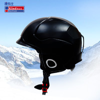 Kindmax 康玛士 滑雪头盔成人男女雪盔滑雪装备护具保暖透气滑雪运动头盔