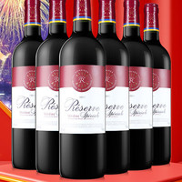 拉菲古堡 拉菲（LAFITE）珍藏梅多克波尔多干红葡萄酒 750ml*6 法国红酒礼盒六支（经典）