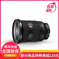 SONY 索尼 FE 24-70mm F2.8 GM II 二代 大师镜头