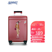 SUMMIT 莎米特 拉杆箱女24英寸PC材质旅行箱男行李箱PC999T4拉杆箱 玛莎拉红