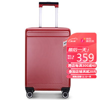 SUMMIT 莎米特 拉杆箱女20英寸PC材质旅行箱男行李箱PC999T4拉杆箱 玛莎拉红