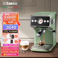 Saeco 意式全半自动咖啡机 EMS5110/42