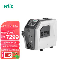 WILO 威乐Isar BOOST5-5全屋增压变频恒压自吸式 自动变频增压泵