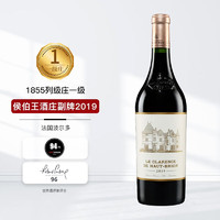 CHATEAU HAUT-BRION 侯伯王酒庄 1855列级庄一级庄  侯伯王酒庄副牌2019年干红葡萄酒 法国原瓶进口红酒