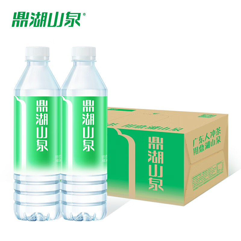 饮用天然水 550ml*24瓶 塑膜整箱水 家庭纯净饮用水