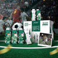特仑苏 有机纯牛奶梦幻盖 FIFA世界杯定制款250mL