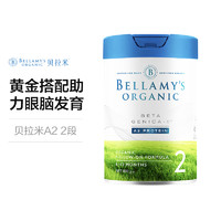 BELLAMY'S 贝拉米 白金版有机A2奶粉2段 6-12个月 800g/罐