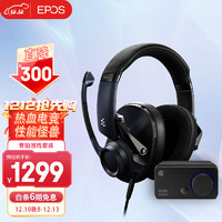 EPOS 音珀 H6PRO封闭式游戏耳机+GSX300游戏声卡套装
