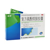 品牌折扣官方补贴限时活动中视频同款户外保暖羽绒