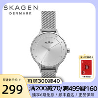 SKAGEN 诗格恩 手表女士ins学生女款简约气质手表情小众轻奢侣款礼物